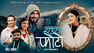 Euta Photo - Rajkumar Baniya | Asmita Adhikari | Suresh Kohli | Smarika Dhakal | New Nepali Song