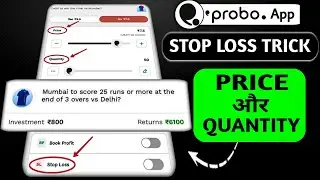 Use STOP LOSS👍 Feature in Probo app | probo app se paise kaise kamaye | cricket prediction apps
