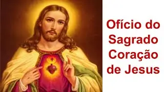 Офис Святейшего Сердца Иисуса
