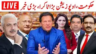LIVE | GNN Special Transmission | No-Confidence Motion | National Assembly Session | 31 March 2022