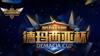 2015 Demacia Cup Season 1: GT vs SPG G2 | Gamtee vs Stand Point Gaming G2 (26.01.2015)