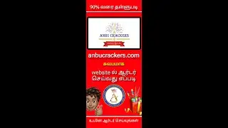 How to order crackers in online || Anbu crackers || #anbucrackers