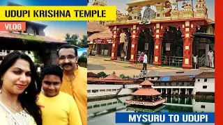 Udupi Sree Krishna Temple Vlog in Malayalam | Mysore to Udupi Travel Vlog  2022 | Sri Krishna Temple