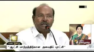 PMK will release separate election manifesto Chennai: Ramadoss