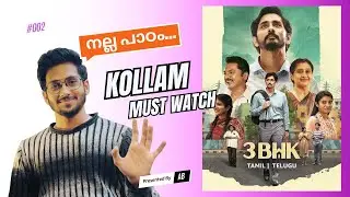 3 BHK Tamil Movie Review in Malayalam | Nalla Paattam | Kollam Must Watch