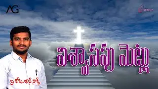Sunday worship 29-1-2023 || పరిశుద్ద దిన ఆరాధన