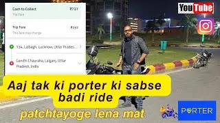 Porter ki aaj tak ki sabse badi ride bhul ke bhi mat lena patchtayoge