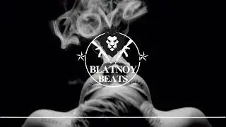 ✵ На паровозе ✵ Blatnoy Beats 2020