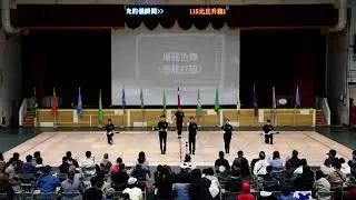 第十三屆中大壢中元旦升旗暨儀隊聯展 北科附工儀隊表演