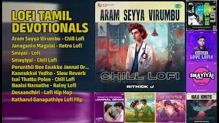 Tamil Lofi Devotional Hits | Rithick J Songs | Aram Seyya Virumbu  Chill Lofi