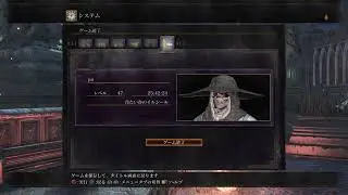 完全初見なDARKSOULS３