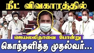 Today Assembly fight DMK Vs ADMK | Mk Stalin Vs Edappadi TN cm | today seidhigal | today news tamil