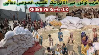 Alhamdulillah there is division Among poor people|SHUKRIYA KHAN Family ♥️ Sohail Ali and family.♥️🤲