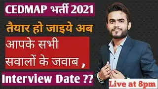 Cedmap  Interview Guidance | Cedmap Vacancy  Live Session  | Cedmap Vacancy 2021 |