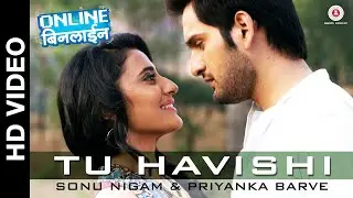 Tu Havishi | Online Binline | Siddharth Chandekar & Rutuja Shinde