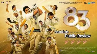 83 MOVIE HINDI PUBLIC REVIEW REACTION RANVEER SINGH, DEEPIKA PADUKONE, KABIR KHAN, KAPIL DEV