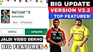 🔥Real Cricket 18 New Big update V.2.2| Top Big Features| coming 2019 big update mega | Rc18