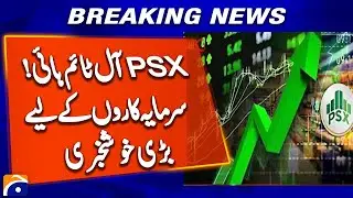 PSX Hits Record: KSE-100 Tops 180,000 Points 📈💹 | Breaking News