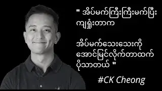 Podcast with my friend  about Thai Elon musk (@ckfastwork )