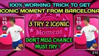 how to get cruijff, gardiuola from Barcelona iconic moment pack🤩|⛔️⛔️⛔️⛔️dont miss it⛔️⛔️⛔️⛔️⛔️⛔️⛔️
