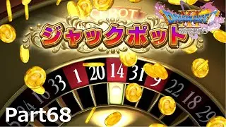 【ドラクエ11S】こんな簡単にジャックポット引いちゃっていいの！？速攻で現環境最強装備を手にする男（今年は持ってるなこれ） Part68