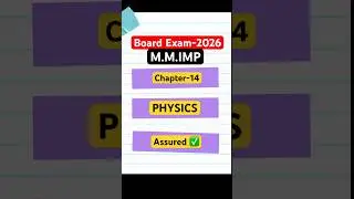 Ch-14 | Board M.IMP | CBSE + GSEB + State Board Physics 2026 | Most Important Questions List#shorts