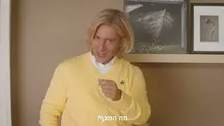 25 שנה לעלייה השוודית ואיקאה כבר חלק מתרבות העיצוב בישראל