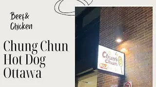 Chungchun Rice Hot dog/
