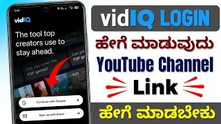 Vidiq Login Made SUPER EASY For Everyone | SP TECH 007 |
