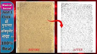 How to clean old scan document in Photoshop | Old scan document ko saaf kaise karen |Use MegicTrick