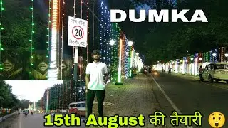Dumka 15th August ki Tyari || new vlog video... G1DUMKA Vlog 