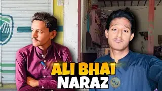 Ali Bhai Naraz 🥺 | Ali Bhai ko kese manao 😔