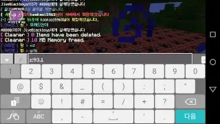 [스트리트게이머] Minecraft PGT온라인 탐방