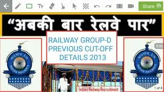 RAILWAY GROUP-D PREVIOUS YEAR CUT-OFF 2013.ZONE WISE