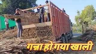 Ganna हो गया खाली || भाई लायेगा ashok Leyland का new bs6 truck 🚛
