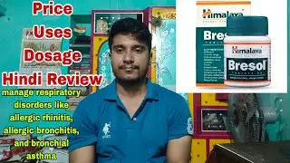 Himalaya Bresol Tablets Honest Review 