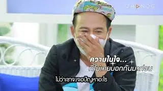 Club Friday Show เสนาหอย - เปิดตัวหวานใจออกสื่อครั้งแรก น้องเค้กส้ม [Highlight]