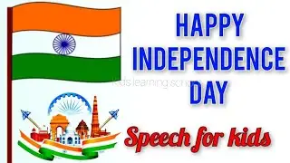 Independence day speech for kids | 15th August speech🇮🇳