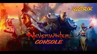 Neverwinter , console , Xbox One / PS4 Стрим ,фарм , квесты