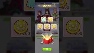 우마무스메 2026년1월 8회차 말오스 3선행단 플4 30700