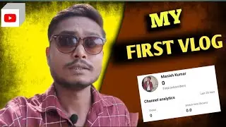 My First Vlog || मोर् पहली वलोग || My First Vlog Cg || @MANISH36gadiya