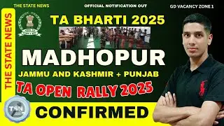 TA Bharti 2025 | Jammu & Kashmir & Punjab | Army Rally Bharti Full Details | The State News