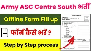Army ASC centre South recruitment offline form kaise bhare | army ASC ka form kaise bhare