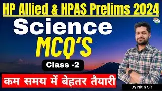 HP Allied & HPAS Prelims 2024 | General Science (Class-2) | Practice Series #hpas #hpallied #hppsc