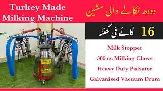 Turkey Made Milking Machine Review
