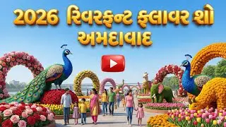 Flower Show Ahmedabad 2026 Riverfront