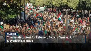 Thousands protest for Lebanon, Gaza in Geneva: Al Mayadeen Exclusive