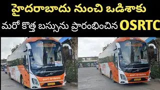 Hyderabad To Bhawanipatna Bus Timings|| Bhawanipatna To Hyderabad Bus Timings|| OSRTC