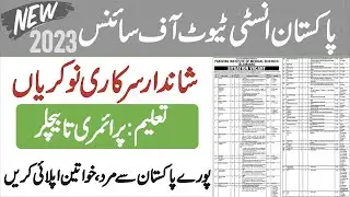 Jobs in PIMS New Sarkari Bharti New Jobs, Latest Jobs, New Govt Jobs, Jobs, Latest Jobs, 2023 Jobs