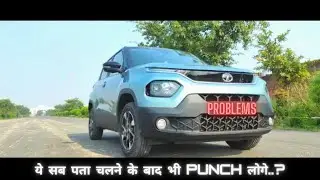 Tata Punch Buy Or Not ? Tata Punch Problems | Tata Punch Good Or Bad